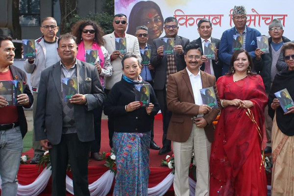 ज्ञवालीको तेस्रो कथासंग्रह ‘मन्दाकिनी’ विमोचन